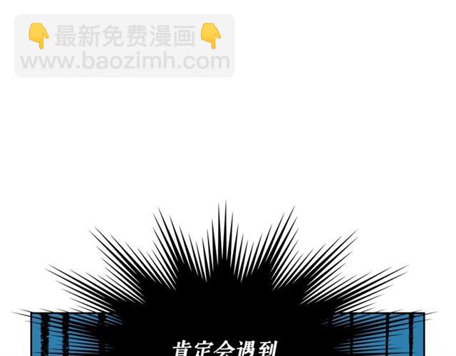 穿越成公爵家的女僕 - 第22話 我們的秘密(2/4) - 3