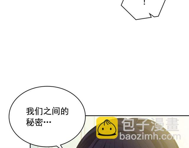 穿越成公爵家的女僕 - 第22話 我們的秘密(2/4) - 8