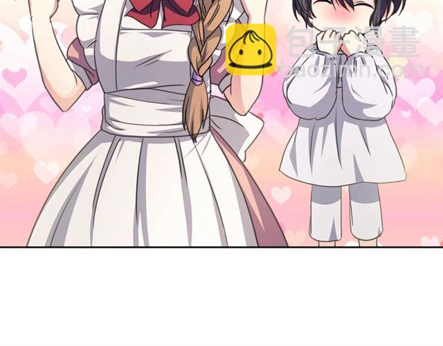 穿越成公爵家的女僕 - 第22話 我們的秘密(2/4) - 7