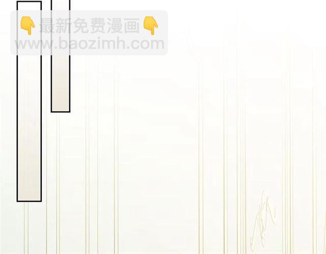 穿越成公爵家的女僕 - 第22話 我們的秘密(2/4) - 2