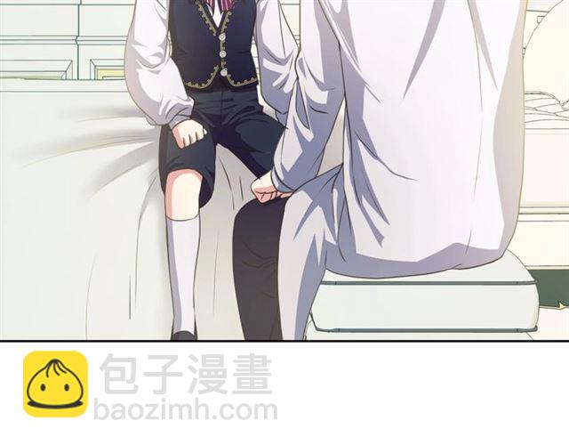 穿越成公爵家的女僕 - 第22話 我們的秘密(2/4) - 4