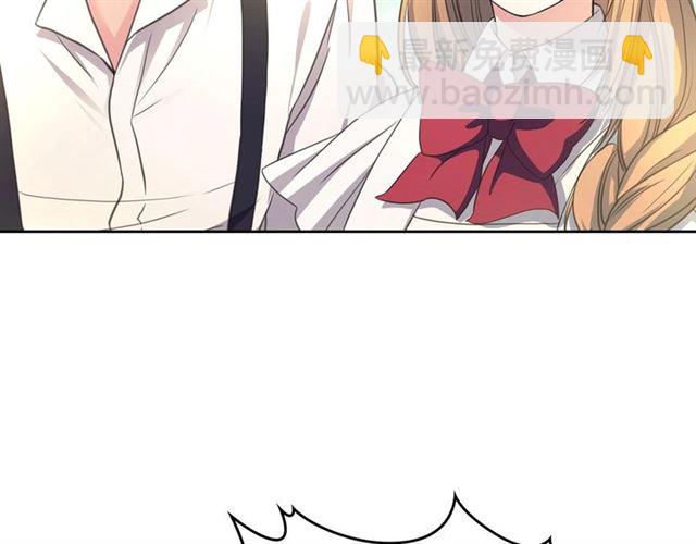 穿越成公爵家的女僕 - 第24話 小正太開啓霸道模式(3/4) - 6