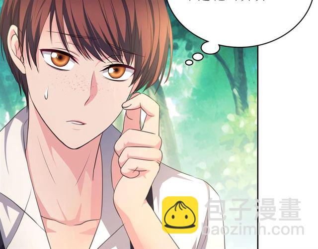 穿越成公爵家的女僕 - 第24話 小正太開啓霸道模式(3/4) - 1