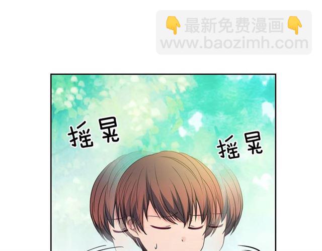 穿越成公爵家的女僕 - 第24話 小正太開啓霸道模式(3/4) - 3