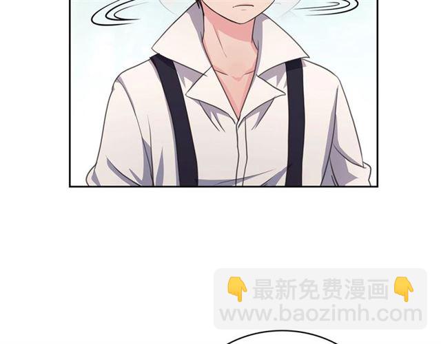 穿越成公爵家的女僕 - 第24話 小正太開啓霸道模式(3/4) - 4