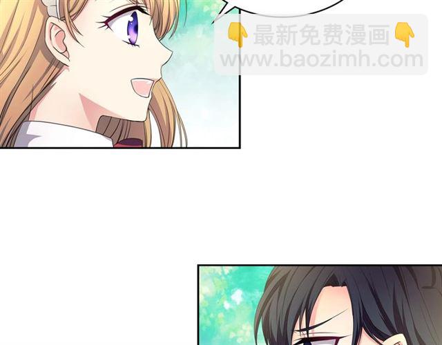 穿越成公爵家的女僕 - 第24話 小正太開啓霸道模式(3/4) - 7