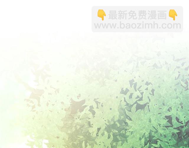 穿越成公爵家的女僕 - 第24話 小正太開啓霸道模式(1/4) - 4