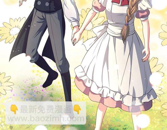 穿越成公爵家的女僕 - 第24話 小正太開啓霸道模式(3/4) - 8