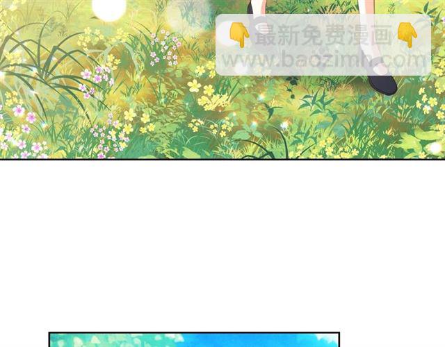 穿越成公爵家的女僕 - 第24話 小正太開啓霸道模式(3/4) - 1