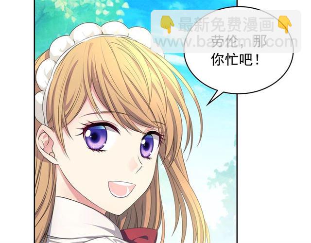 穿越成公爵家的女僕 - 第24話 小正太開啓霸道模式(3/4) - 2