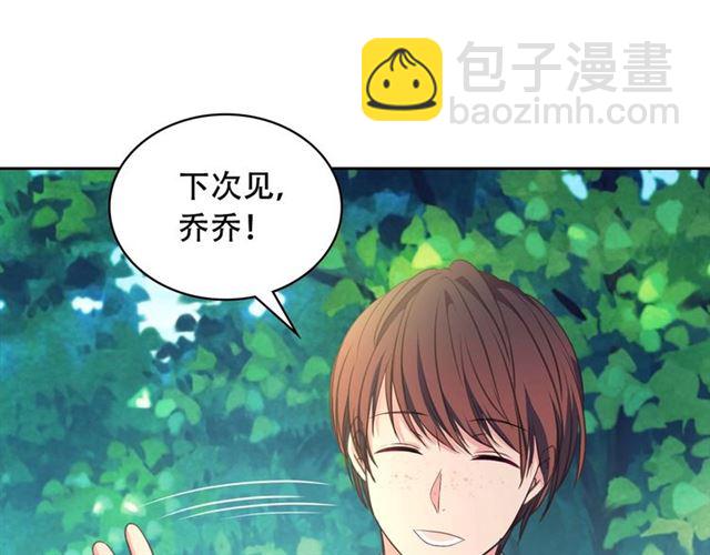 穿越成公爵家的女僕 - 第24話 小正太開啓霸道模式(3/4) - 4