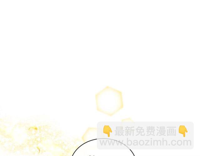 穿越成公爵家的女僕 - 第24話 小正太開啓霸道模式(3/4) - 7