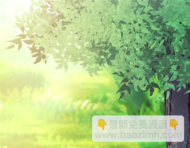 穿越成公爵家的女僕 - 第24話 小正太開啓霸道模式(1/4) - 5