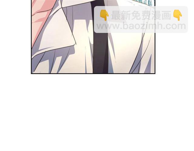 穿越成公爵家的女僕 - 第24話 小正太開啓霸道模式(3/4) - 4