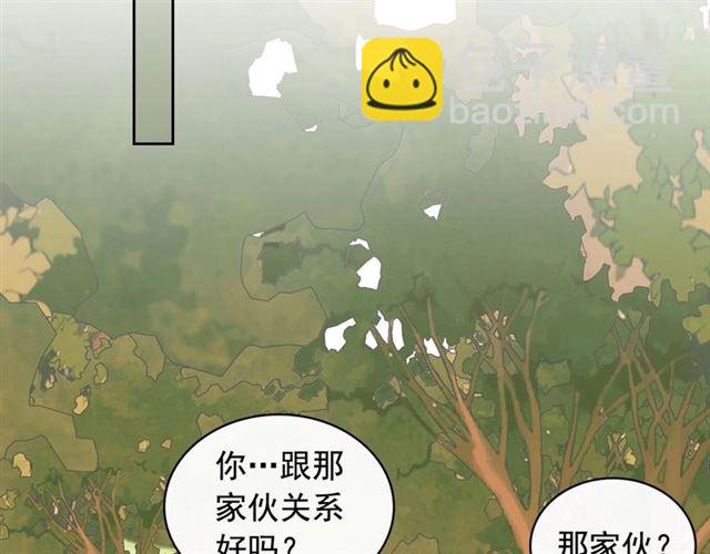 穿越成公爵家的女僕 - 第24話 小正太開啓霸道模式(3/4) - 7