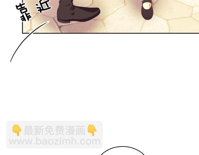 穿越成公爵家的女僕 - 第24話 小正太開啓霸道模式(3/4) - 7