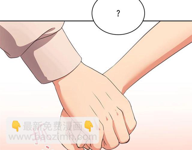 穿越成公爵家的女僕 - 第24話 小正太開啓霸道模式(3/4) - 8