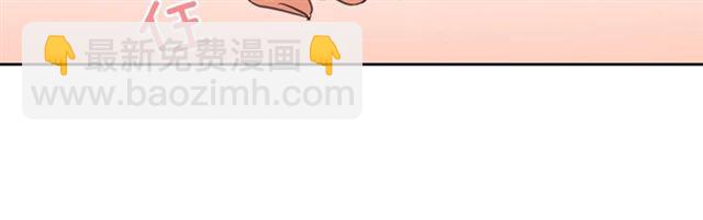 穿越成公爵家的女僕 - 第24話 小正太開啓霸道模式(3/4) - 1