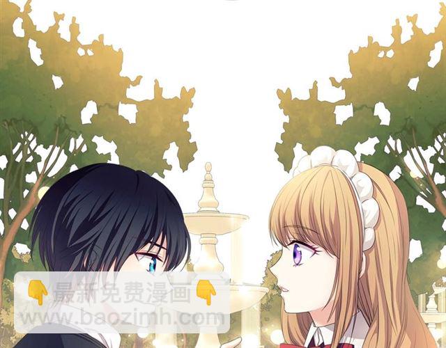 穿越成公爵家的女僕 - 第24話 小正太開啓霸道模式(3/4) - 3