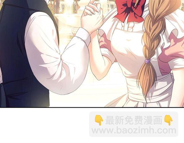 穿越成公爵家的女僕 - 第24話 小正太開啓霸道模式(3/4) - 4