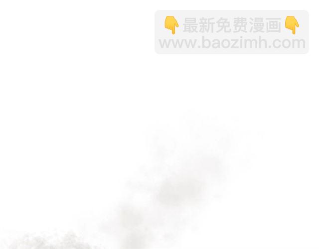 穿越成公爵家的女僕 - 第24話 小正太開啓霸道模式(3/4) - 5