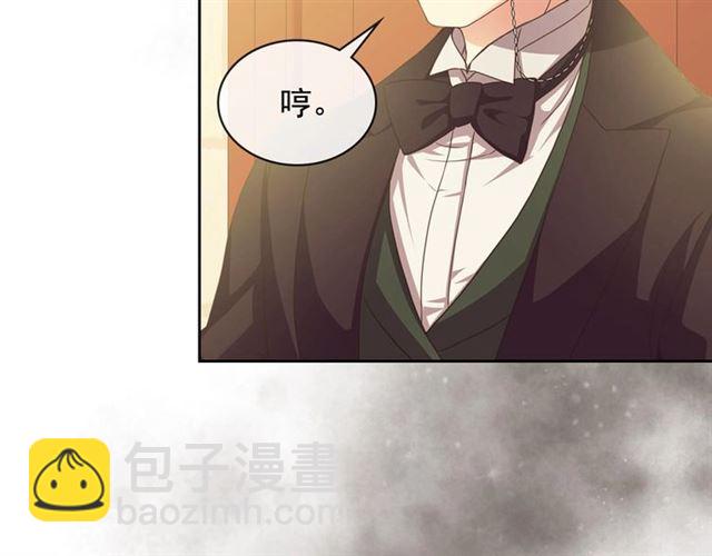 穿越成公爵家的女僕 - 第24話 小正太開啓霸道模式(4/4) - 2