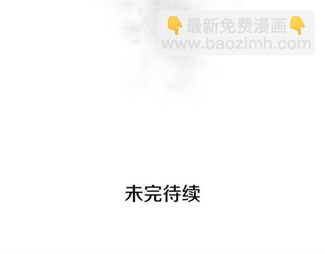 穿越成公爵家的女僕 - 第24話 小正太開啓霸道模式(4/4) - 4