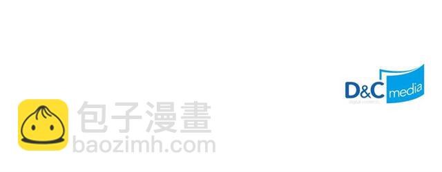 穿越成公爵家的女僕 - 第24話 小正太開啓霸道模式(4/4) - 1