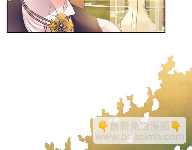 穿越成公爵家的女僕 - 第24話 小正太開啓霸道模式(4/4) - 4