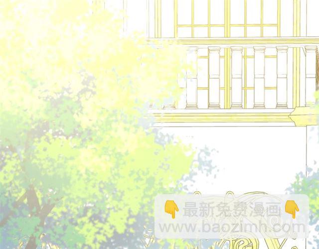 穿越成公爵家的女僕 - 第24話 小正太開啓霸道模式(1/4) - 3