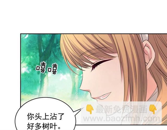 穿越成公爵家的女僕 - 第24話 小正太開啓霸道模式(1/4) - 1