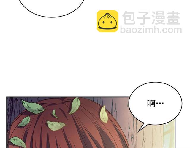 穿越成公爵家的女僕 - 第24話 小正太開啓霸道模式(1/4) - 2