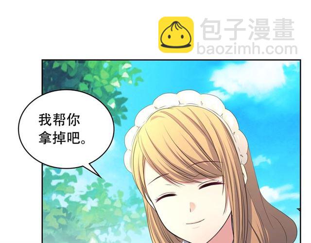 穿越成公爵家的女僕 - 第24話 小正太開啓霸道模式(1/4) - 4