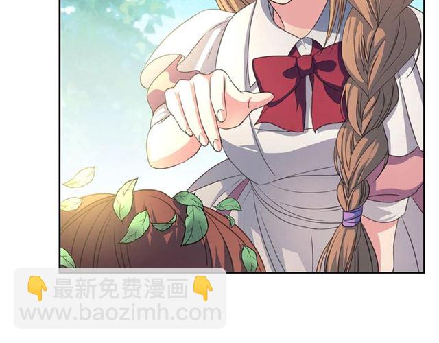 穿越成公爵家的女僕 - 第24話 小正太開啓霸道模式(1/4) - 5