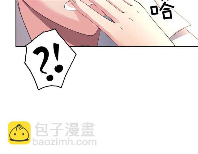 穿越成公爵家的女僕 - 第24話 小正太開啓霸道模式(2/4) - 8