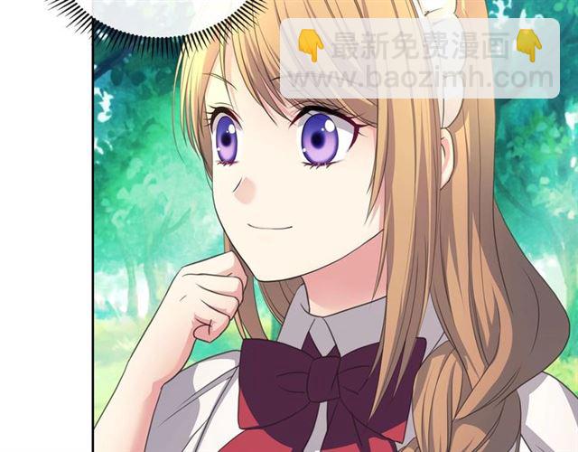 穿越成公爵家的女僕 - 第24話 小正太開啓霸道模式(2/4) - 5