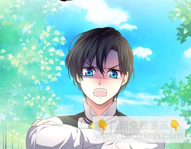 穿越成公爵家的女僕 - 第24話 小正太開啓霸道模式(2/4) - 7