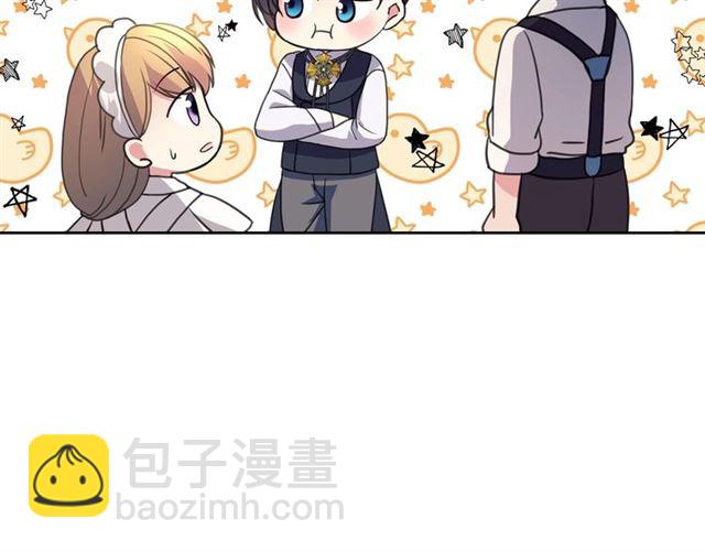 穿越成公爵家的女僕 - 第24話 小正太開啓霸道模式(2/4) - 3