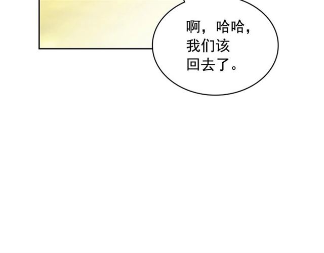 穿越成公爵家的女僕 - 第24話 小正太開啓霸道模式(2/4) - 5