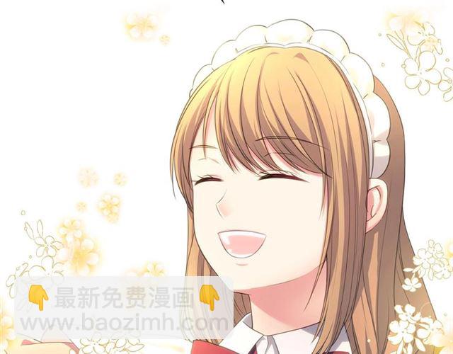 穿越成公爵家的女僕 - 第24話 小正太開啓霸道模式(2/4) - 2