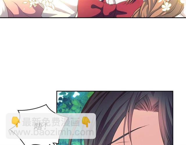 穿越成公爵家的女僕 - 第24話 小正太開啓霸道模式(2/4) - 3