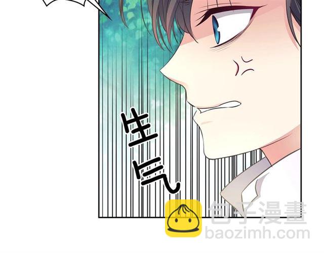 穿越成公爵家的女僕 - 第24話 小正太開啓霸道模式(2/4) - 4