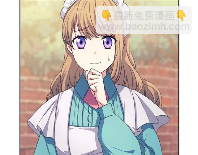 穿越成公爵家的女僕 - 第26話 讓人小鹿亂撞的騎士(3/4) - 3