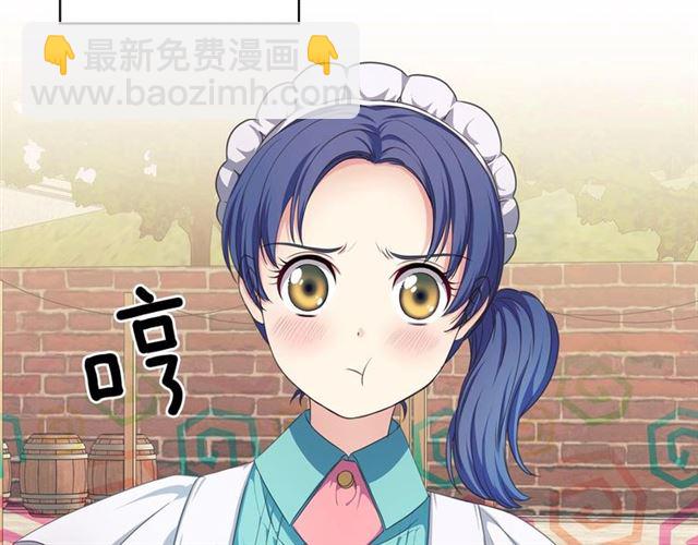 穿越成公爵家的女僕 - 第26話 讓人小鹿亂撞的騎士(3/4) - 5