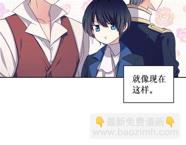 穿越成公爵家的女僕 - 第26話 讓人小鹿亂撞的騎士(3/4) - 4