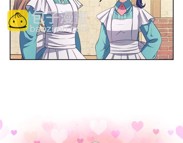 穿越成公爵家的女僕 - 第26話 讓人小鹿亂撞的騎士(3/4) - 6