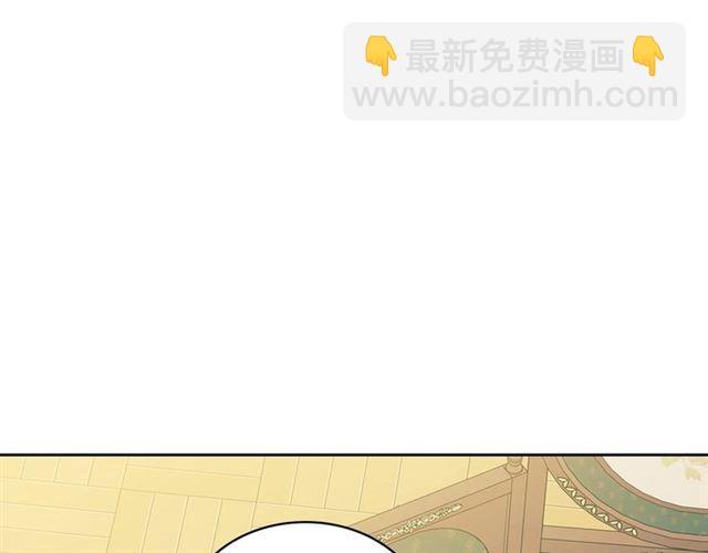 穿越成公爵家的女僕 - 第26話 讓人小鹿亂撞的騎士(1/4) - 5