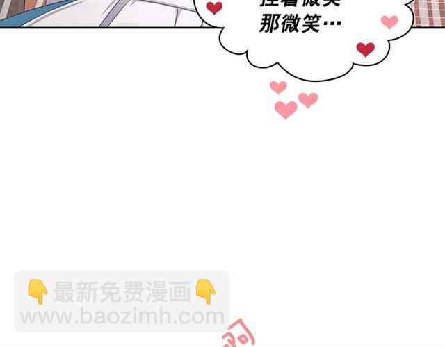 穿越成公爵家的女僕 - 第26話 讓人小鹿亂撞的騎士(3/4) - 2