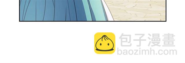 穿越成公爵家的女僕 - 第26話 讓人小鹿亂撞的騎士(4/4) - 5