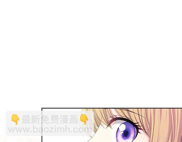 穿越成公爵家的女僕 - 第26話 讓人小鹿亂撞的騎士(1/4) - 8